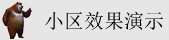 日鸡巴艹女人视频